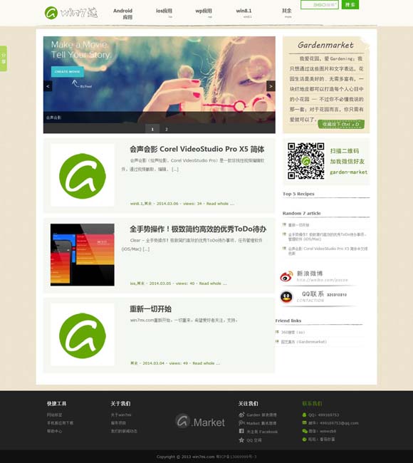 电脑如何免费下载word2010 奥斯卡最佳国际影片评选，《里斯本丸沉没》憾失资格