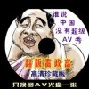 2024澳门开奖历史记录结果查询61期开奖号码是多少呢